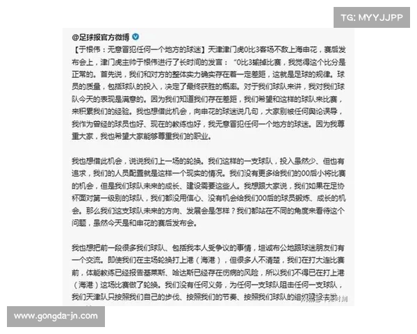 中超球员激烈冲突事件引发舆论热议与足球管理层反思 中超球员激烈冲突事件引发舆论热议与足球管理层反思