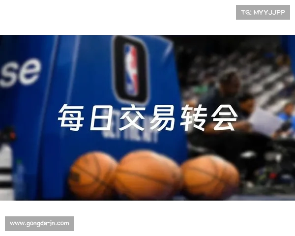 球员转会风云再起 揭秘夏季转会市场背后的重大交易与潜在转折