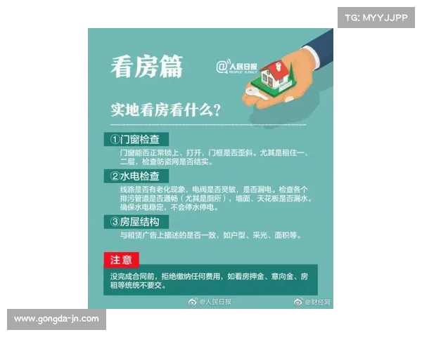 足球球员试训合同签订注意事项及风险防范指南